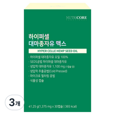 뉴트리코어 하이퍼셀 대마종자유 맥스 41.25g, 30정, 3개