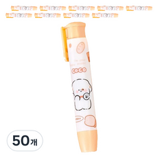 마켓감성 퍼피 푸시지우개, 베이지코코, 50개