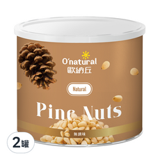 O'natural 歐納丘 純天然松子, 輕烘焙 非油炸 無調味, 含優質油脂, 素食可食, 150g, 2罐