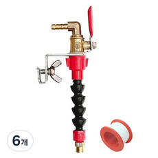 砂輪機噴水器, 6個