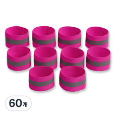 Tiss 自行車夜光帶, 60個, 粉紅色