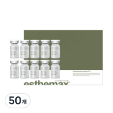 에스테맥스 글루타티온 앰플 551, 50개, 8ml