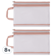 바이데 가벼운 A4 지퍼 파일, 더블 핑크, 8개