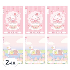 morning glory Chaeum Note 國小1-2年級寬格日記本 B 2款 x 3入組, 混合顏色, 2套