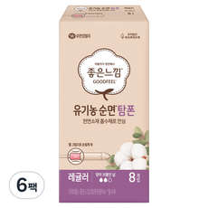 좋은느낌 유기농 순면 탐폰, 6개, 8개입, 레귤러