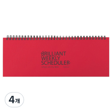 PAPERIAN Brilliment 週計畫本 萬年曆, 紅色, 4個