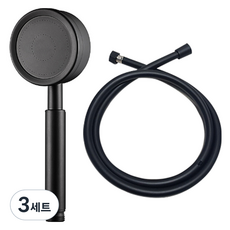 World Clean Allstain Tornado蓮蓬頭+PVC防垢軟管1.5m組, 黑色, 3組