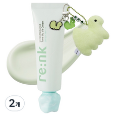 Re NK 光彩提亮發光霜 SPF50+ PA++++, 50ml, 綠色, 2個