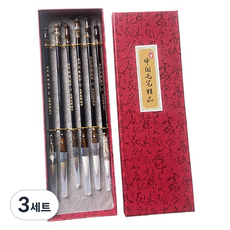 MaDaKkuMi 送禮用書法毛筆 兼毫筆3件組 + 狼毫筆3件組, 大 / 中 / 小, 3套