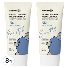 케이맘 이지투워시 마일드 선밀크 SPF30 PA++++, 50ml, 8개