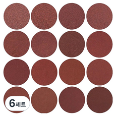 O-ON 圓形砂紙16種套組, 6套