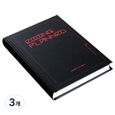 EBBING PLANNED 艾賓浩斯遺忘曲線精裝裝訂讀書計畫本 180DAYS, 時尚黑, 3個