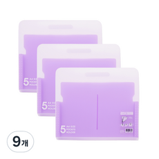 인디 5포켓 파티션 도큐멘트 파일 가로형, 보라, 9개