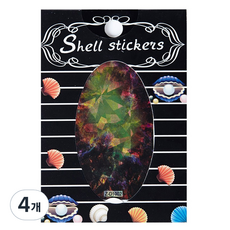 赫倫 2016貝殼金屬指甲貼, 4個