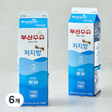 부산우유 저지방 우유, 6개, 900ml