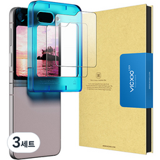 빅쏘 고경도 갤럭시 커버 강화유리 휴대폰 액정보호필름 2p + 부착가이드 세트, 3세트