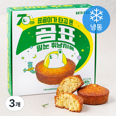 곰표 나타오비카 밀눈 휘낭시에 (냉동), 140g, 3개