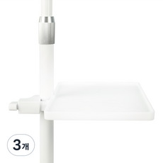 엑스앤엑스 태블릿 거치대 다용도 봉 선반, 화이트, 3개
