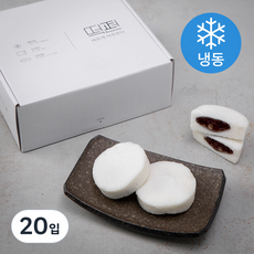 떡편 호빵 백설기 (냉동), 70g, 10개입, 2개