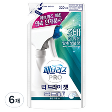 febreze 風倍清 Pro Quick Dry Jet 織物除臭劑補充包 純棉皂香, 6個, 320ml
