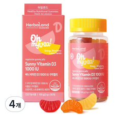 허벌랜드 써니 비타민D3 1000 IU 구미젤리 35p, 105g, 4개