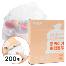탐사 뽑기편한 분리수거 배접 봉투, 200개, 50L