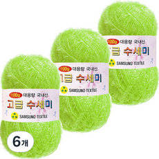 Yarna 大容量豪華洗地機106粉紅100克, 144 石灰, 6個