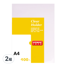 DaTaBanK 三田文具 A4 環保L型文件夾100個 E-310-2100, 透明白, 2組