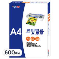 종이나라 코팅필름, A4, 600개