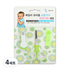 베일리 유아용 손톱깍이 안전가위 세트, 혼합색상, 4세트