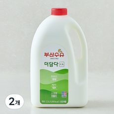 부산우유 더담다, 2개, 2.3L