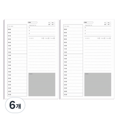 모던앳 뜯어쓰는 플래너 40p, 데일리, 6개