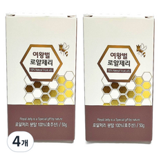 여왕벌로얄마켓 호주산 로얄제리 분말, 4개, 50g
