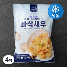쿠즈락앳홈 튀겨나온 40미 바삭새우 (냉동), 450g, 4팩