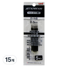 Uni 三菱 JETSTREAM Uni Multi專用替換筆芯 SXR-80 0.5mm, 黑色, 15個