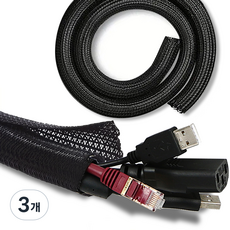 엔더 매직 케이블 선정리 전선 보호 튜브, 3개, 블랙