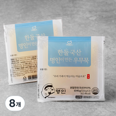 한둘 국산 명인이 만든 우무묵, 520g, 2개입, 4개