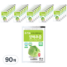 황지네이처 유기농 양배추즙, 90개, 100ml