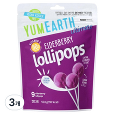 YUMEARTH Ultimate 接骨木莓棒棒糖, 3個, 55.8g