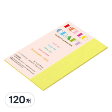 종이문화 두꺼운 양면 레인보우 카드지 205g NO7후레쉬옐로우, B6, 120개