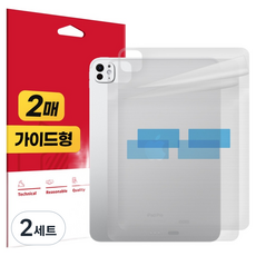 스코코 무광 후면 외부보호필름 2p 세트, 단품, 2세트