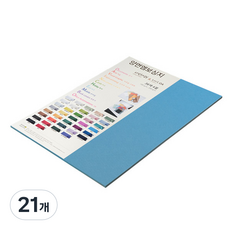 종이문화 다빈치엠보 두꺼운 양면엠보싱지 180g No 45 스카이블루, 21개