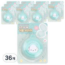 三麗鷗角色布章便攜鏡梳, 36個, 帕恰狗