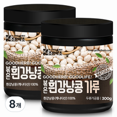 조은약초 프리미엄 볶은 흰강낭콩 가루, 8개, 300g
