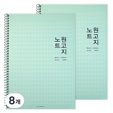 2Youngdesign 稿紙筆記本, 薄荷綠, 8個