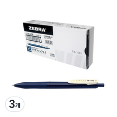 ZEBRA SARASA CLIP 復古中性筆 0.5mm 10入, 深藍色, 3個