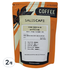 SALES CAFE 拿鐵專用大容量營業用研磨咖啡豆 濃鬱, 200g, 2個, 摩卡壺(中粗~粗)