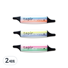 EPOCH 錐形雙頭螢光筆 3色組 494-480, 混色, 2套