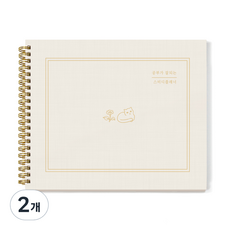 Dalphong 學習順利的學習計畫6個月用, 象牙白