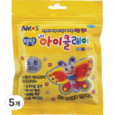 아모스 탱탱 아이클레이 파우치 2500 (1개입), 노랑, 50g, 5개